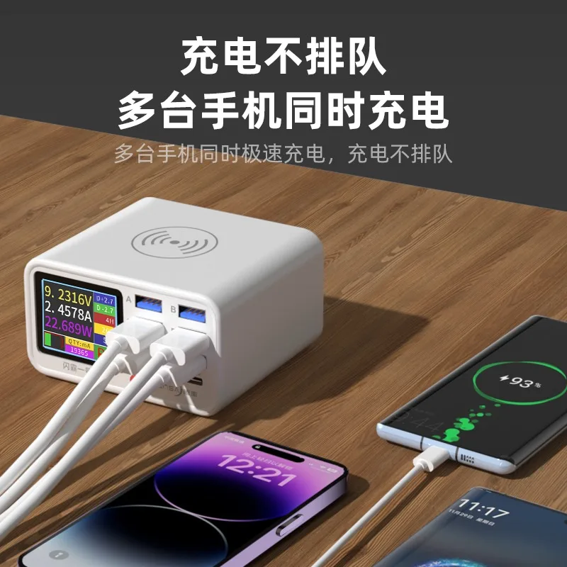 8-портовое зарядное устройство PD QC3.0 ShanBa NO.1 с ЖК-дисплеем и беспроводной зарядкой