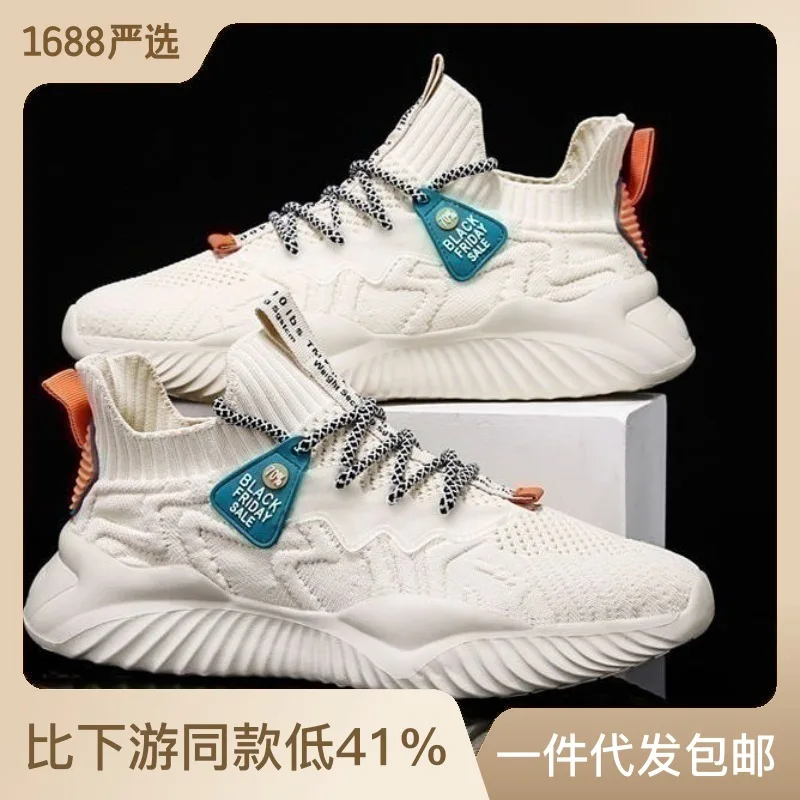 

New in Man Shoes Casaul Breathable Running Shoes Platform Sneakers Chunky Fashion White Shoes for Men Sneakers