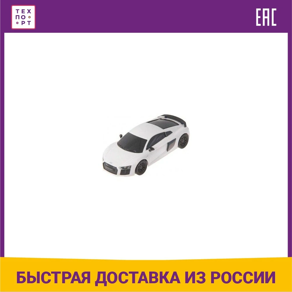 Радиоуправляемая машина Meizhi MZ Audi R8 1:24 | Игрушки и хобби