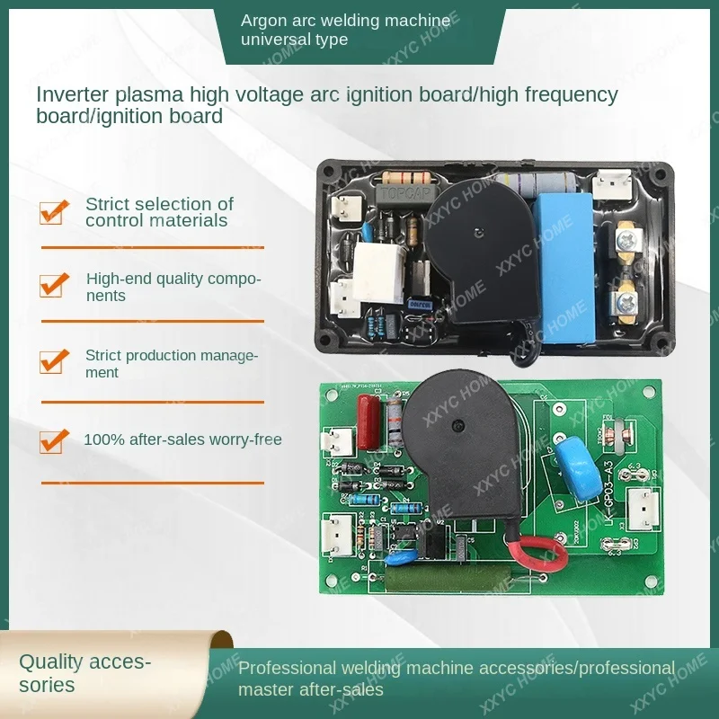 Сварочный аппарат IGBT дуговая плата Высоковольтная водонепроницаемая коробка