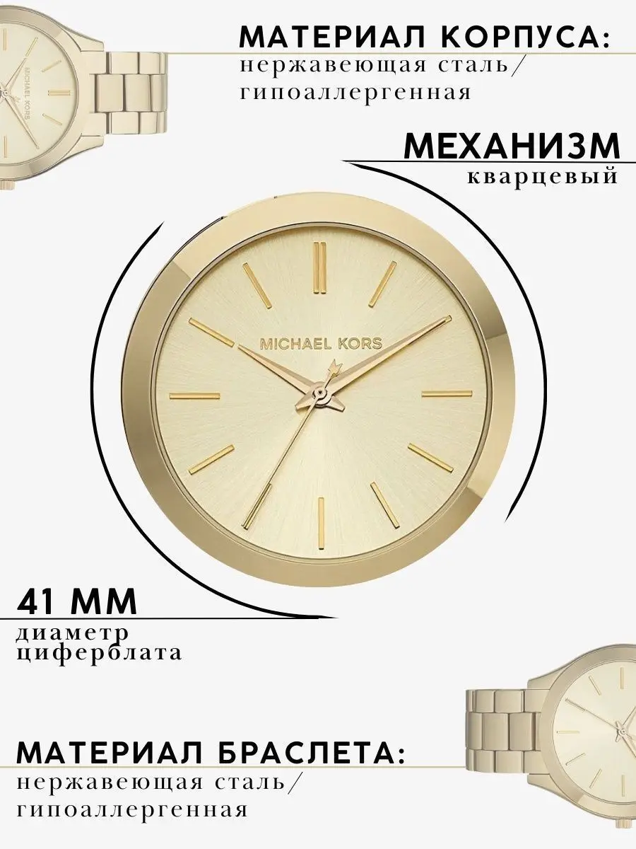 Фото Часы женские наручные Michael Kors Runway оригинальные в подарочной упаковке кварцевый механизм MK3179 №2