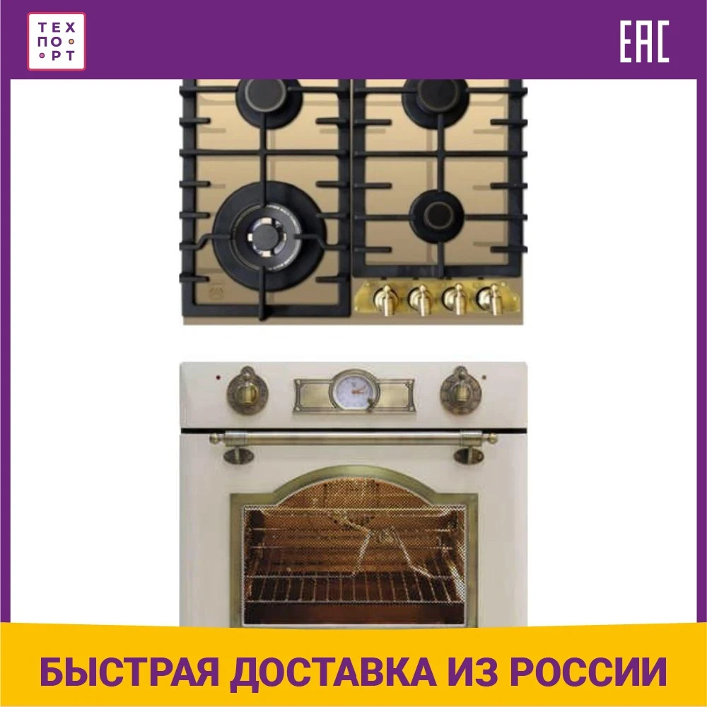 Встраиваемый комплект Kaiser KCG 6335 ElfEm Turbo+EH 6355 Elf Em l EH