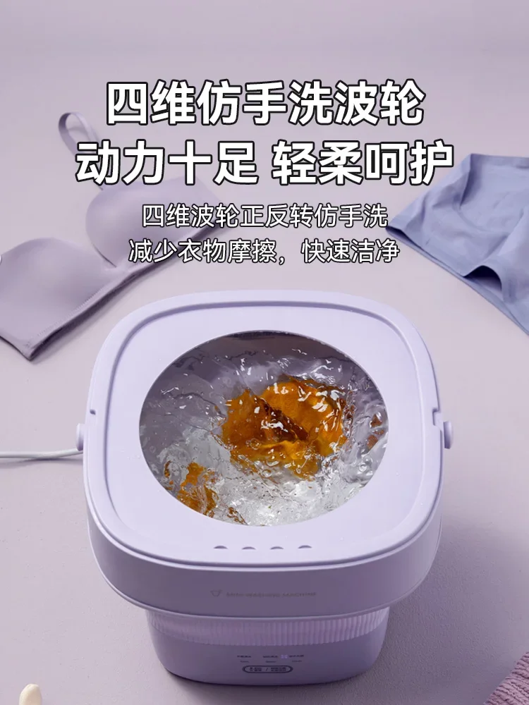 Портативная стиральная машина 220 В для нижнего белья и носков складная