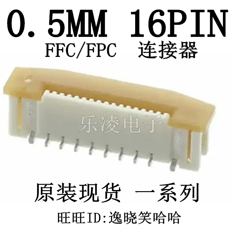 

Бесплатная доставка 0,5 мм 16P FFC/FPC MOLEX 0525591652 52559-1652 16PIN 10 шт.