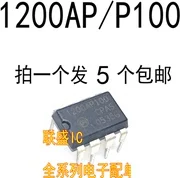 

20 шт., оригинальные новые 1200AP100 1200P100 【 DIP-8 】