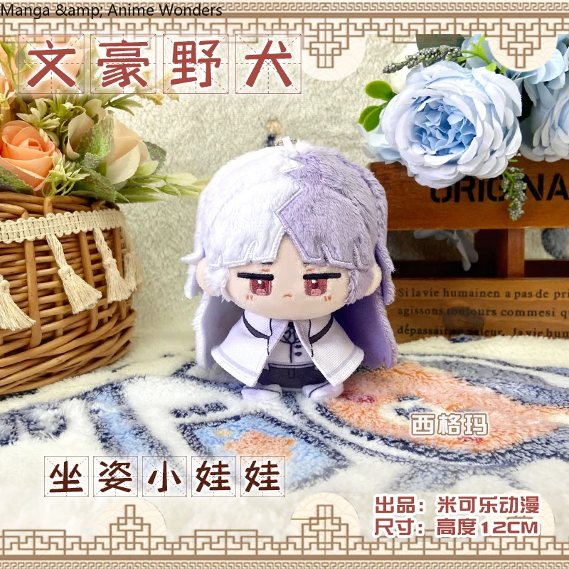 12 см аниме косплей Sigma Suehiro Teccho Ookura Teruko очаровательный рюкзак сидячая поза кулон