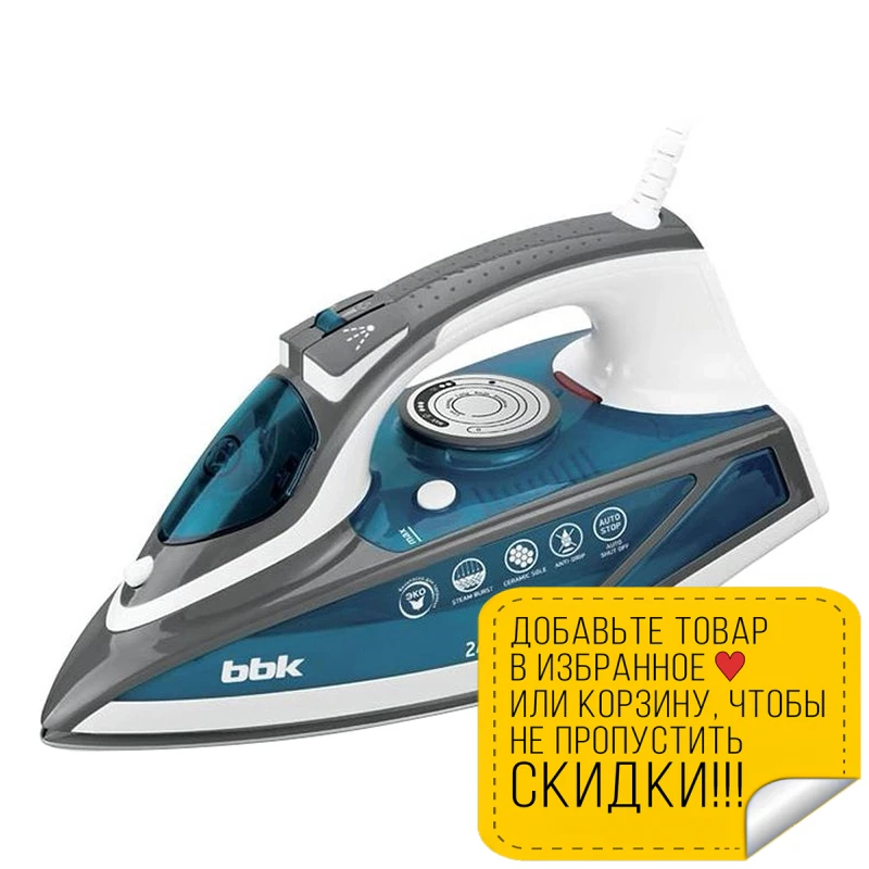 Утюг BBK ISE 2402 синий (2400 Вт желобок для пуговиц паровой удар вертикальная парковка