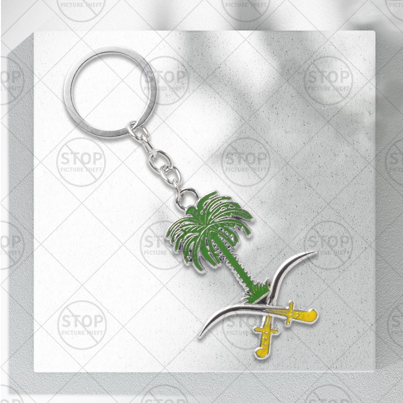 Автомобильный брелок для ключей национальная эмблема Саудовской Аравии значок