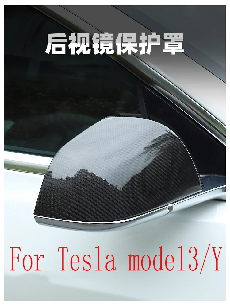 

For Tesla model3/Y carbon fiber rearview mirror cover scratch-resistant carbon fiber rearview mirror protective case