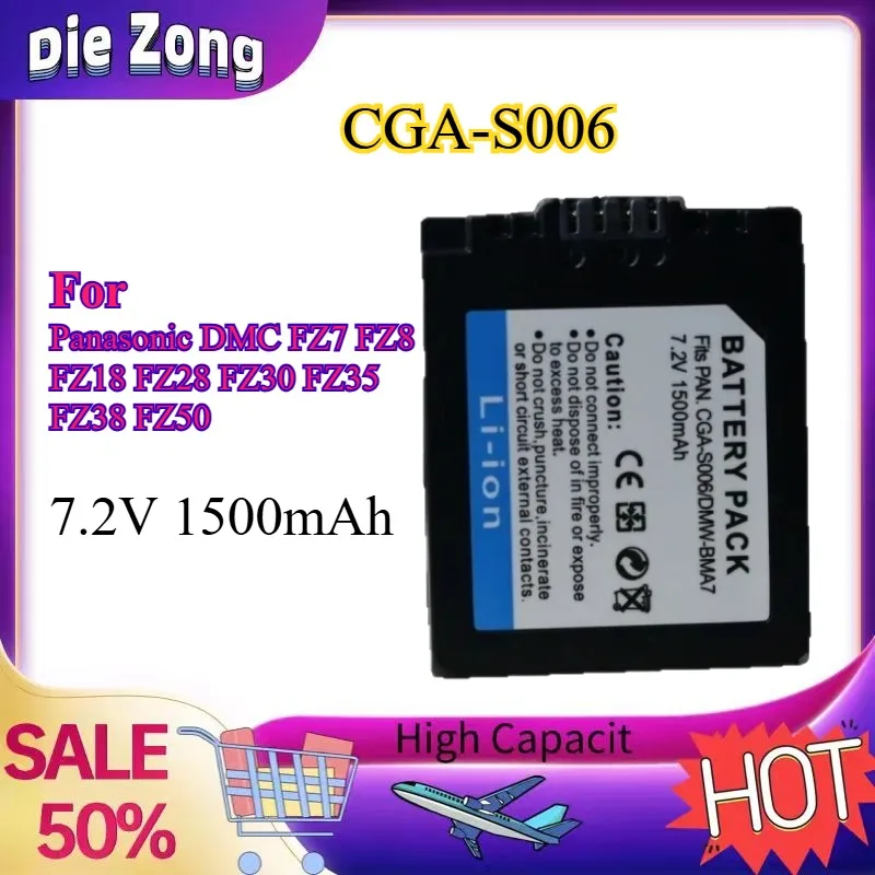 Фото Новое зарядное устройство CGA-S006E CGA-S006 BMA7 для аккумуляторов Panasonic DMC FZ7 FZ8 FZ18 FZ28 FZ30 FZ35 FZ38 FZ50, 1500 мАч №1