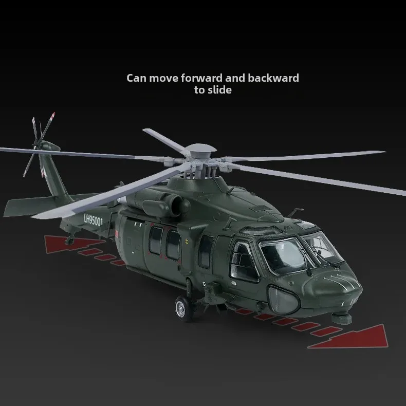 Аутентичная модель вертолета на радиоуправлении Kedewei в масштабе 1:55