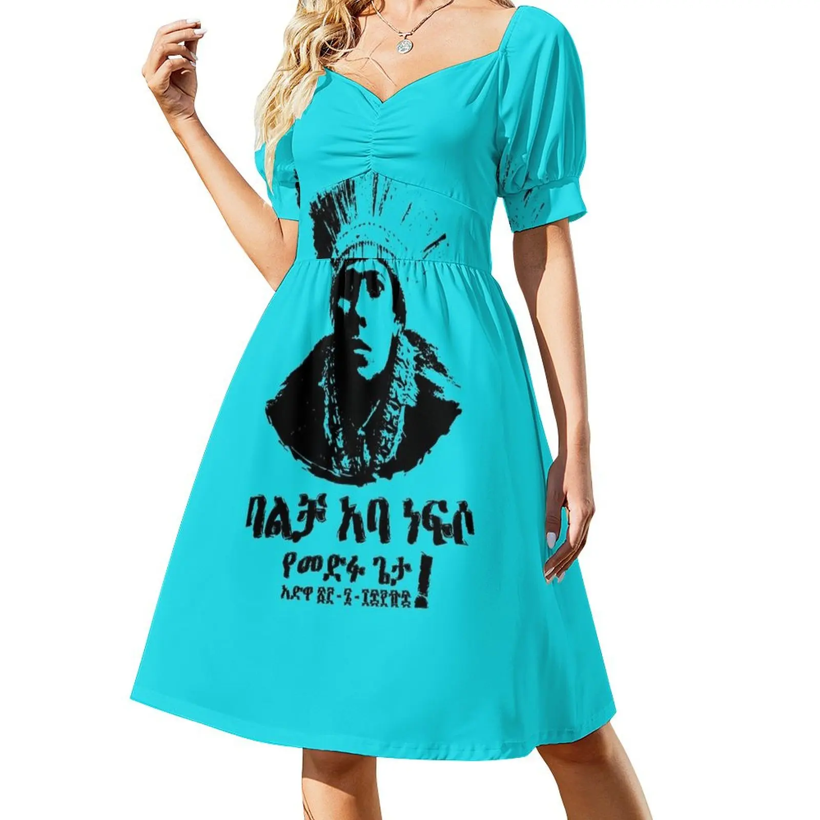 Dejazmach Balcha Safo (Balcha Aba Nefso) Adwa Ethiopia (Amharic) Облегающее платье с короткими рукавами милое