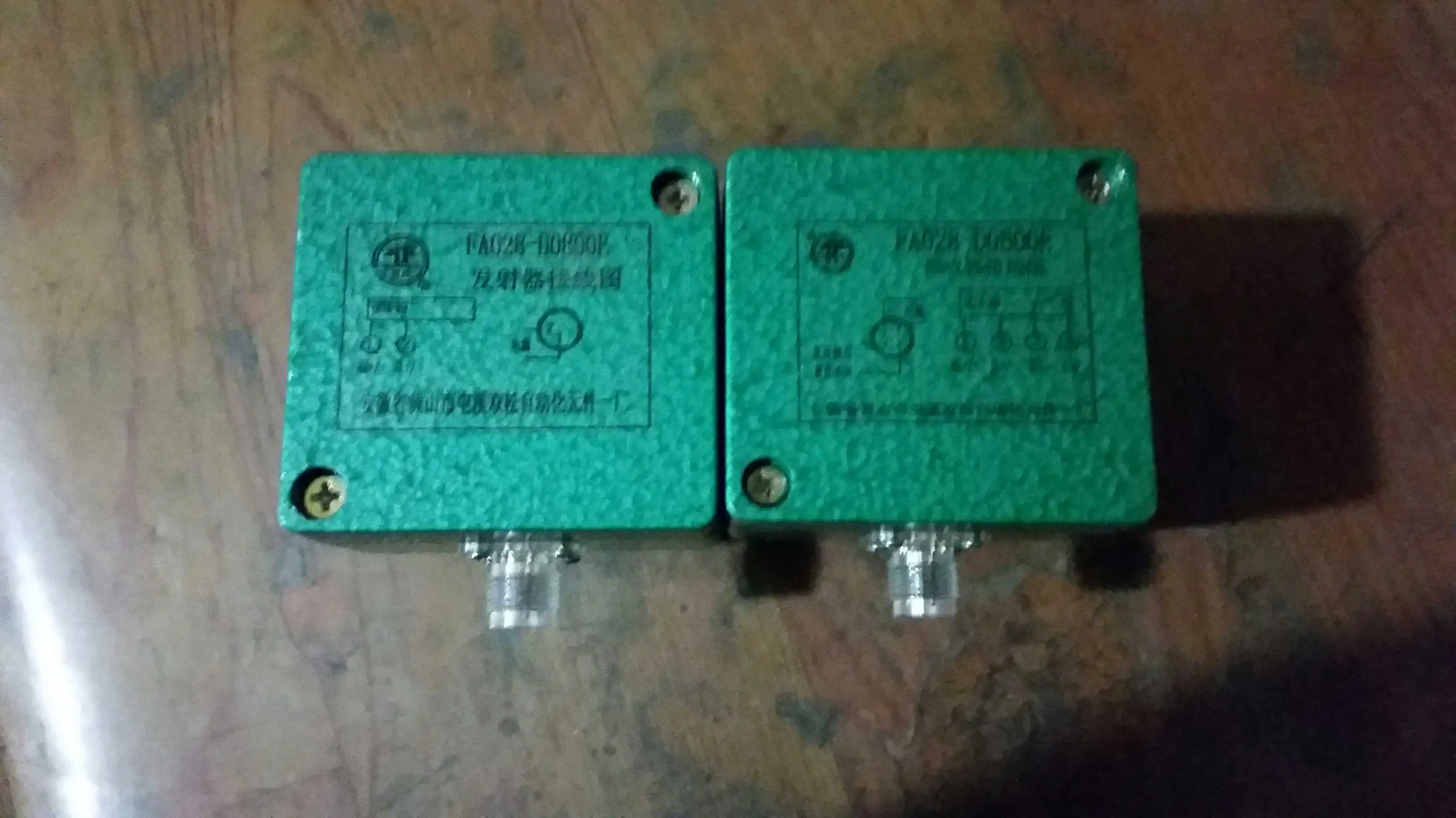 Фотоэлектрический переключатель