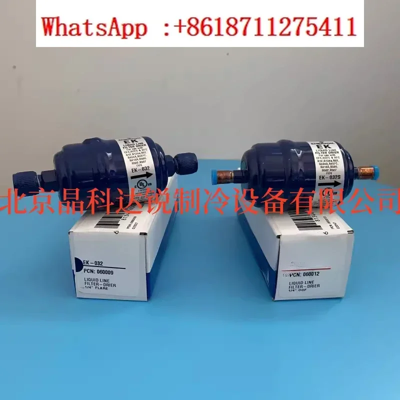 Фильтр-осушитель EK-052 083S 164S 165S 167S 305S 306S 415 417