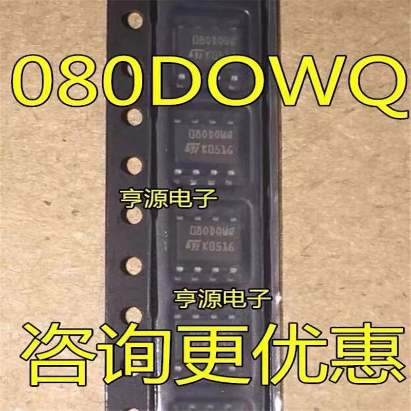 

1-10PCS M35080 080DOWQ 080D0WQ 35080 ST35080 SOP-8 IC chipset Original