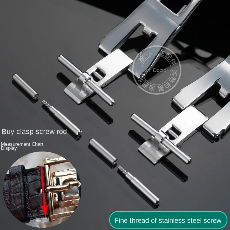 Застежка-Пряжка для часов Blancpain винт-стержень 6654 6651 фаза Луны мужская женская