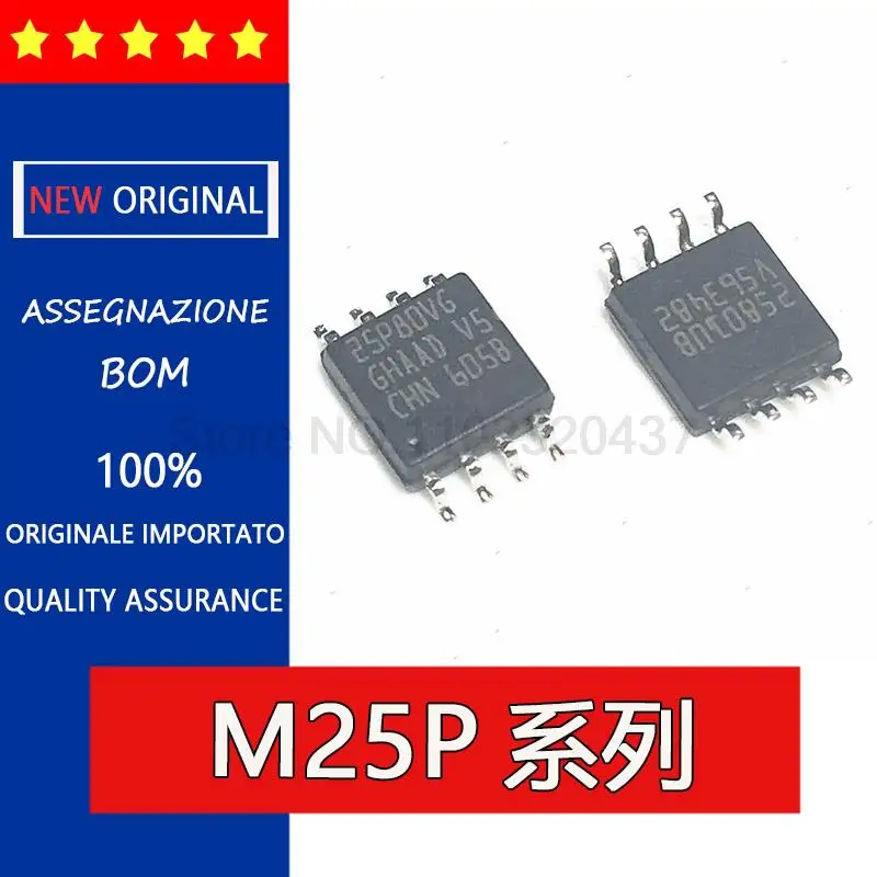 5 шт./партия 25P80VG 25P16VG 25P32V6G M25P80 P16 P32 VMW6TG 5,2 мм SOP8 5,2 мм широкоугольная SOP8, память, 25P32V6G