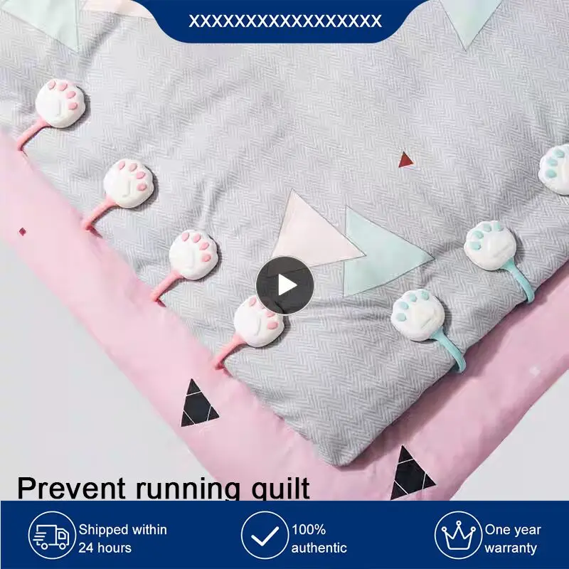 

Sheet Quilt Holder Anti-slip Needle-free Safety Buckle Quilt Cover Flat Artifact Quilt Cover Four Corners Seamless Quilt Clip