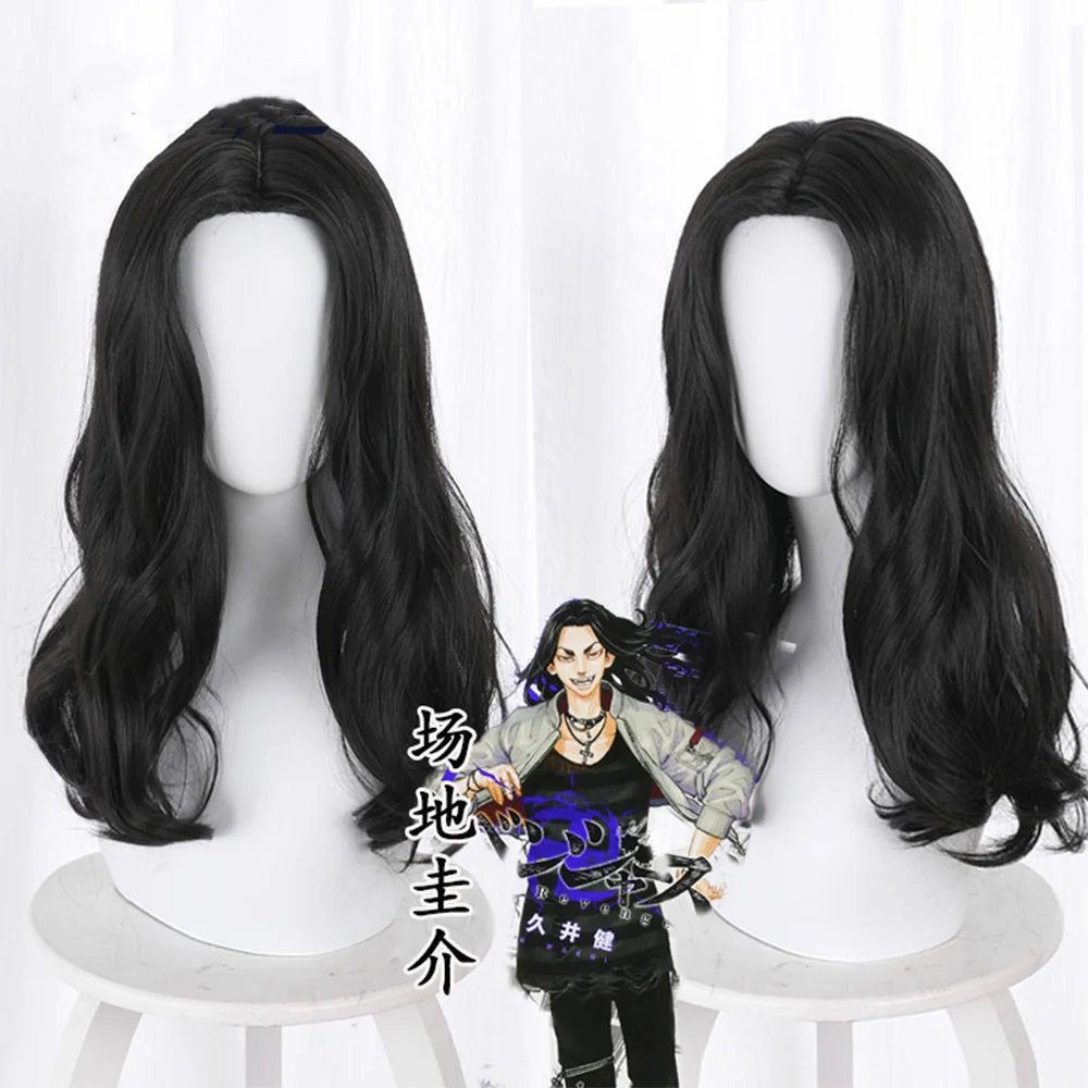 

Парик для косплея Keisuke из аниме «Токио мстители», термостойкий синтетический с длинными вьющимися волосами, с шапочкой для Хэллоуина