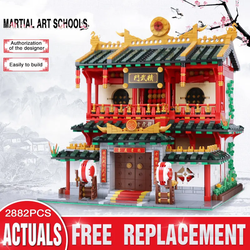 XINGBAO 01004 конструктор уличный вид игрушки MOC китайские боевые искусства школы