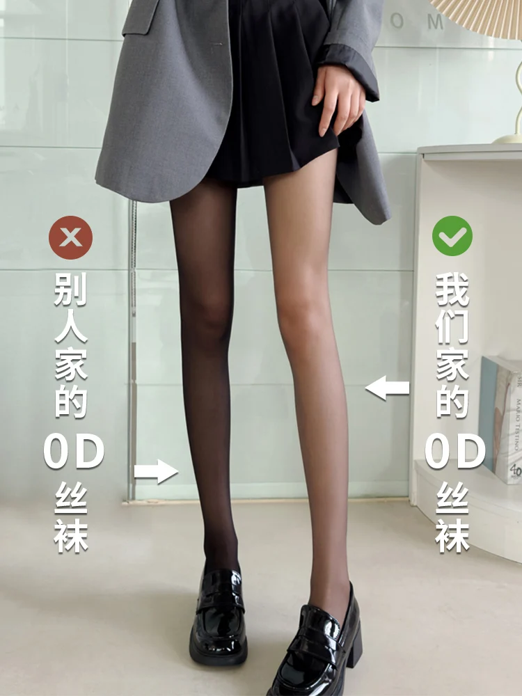 Черные шелковые чулки женские сексуальные ультратонкие мерсеризованные с