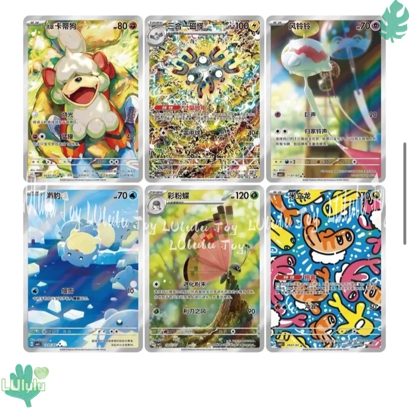 Коллекционные карты Pokemon Trading Card Game Scarlet Violet Gem Pack Vol 5, аутентичные, на упрощенном китайском языке, для коллекционеров карт. (art.: 3920da363bcad) - 3920da363bcad