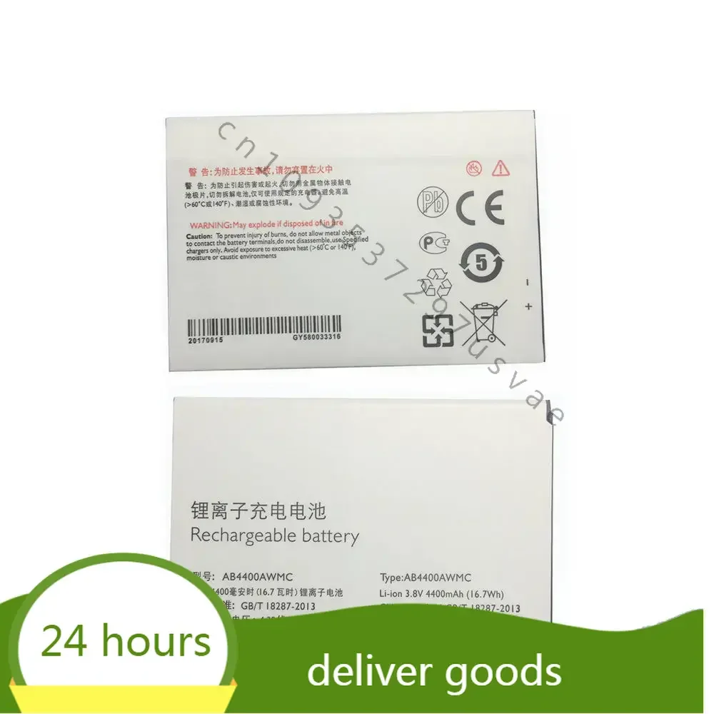 Аккумулятор AB4400AWMC 3 8 В 4400 мАч 16 7 Втч для аккумуляторов мобильных телефонов Philips