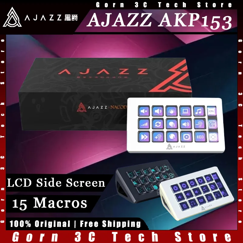 Мини-клавиатура AJAZZ AKP153 консольная панель для редактирования видео ЖК-дисплей