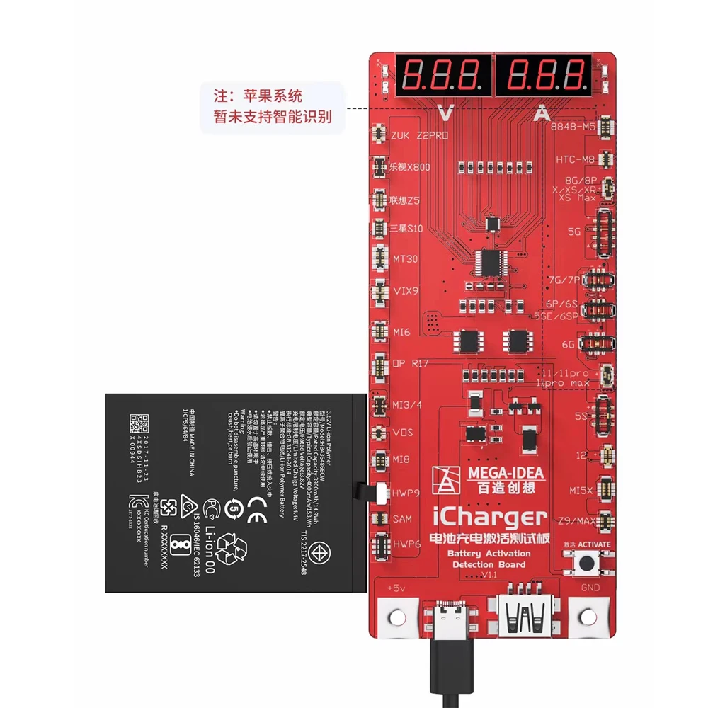 Плата обнаружения аккумулятора QIANLI MEGA-IDEA iCharger быстрая зарядка для iPhone Android ремонт