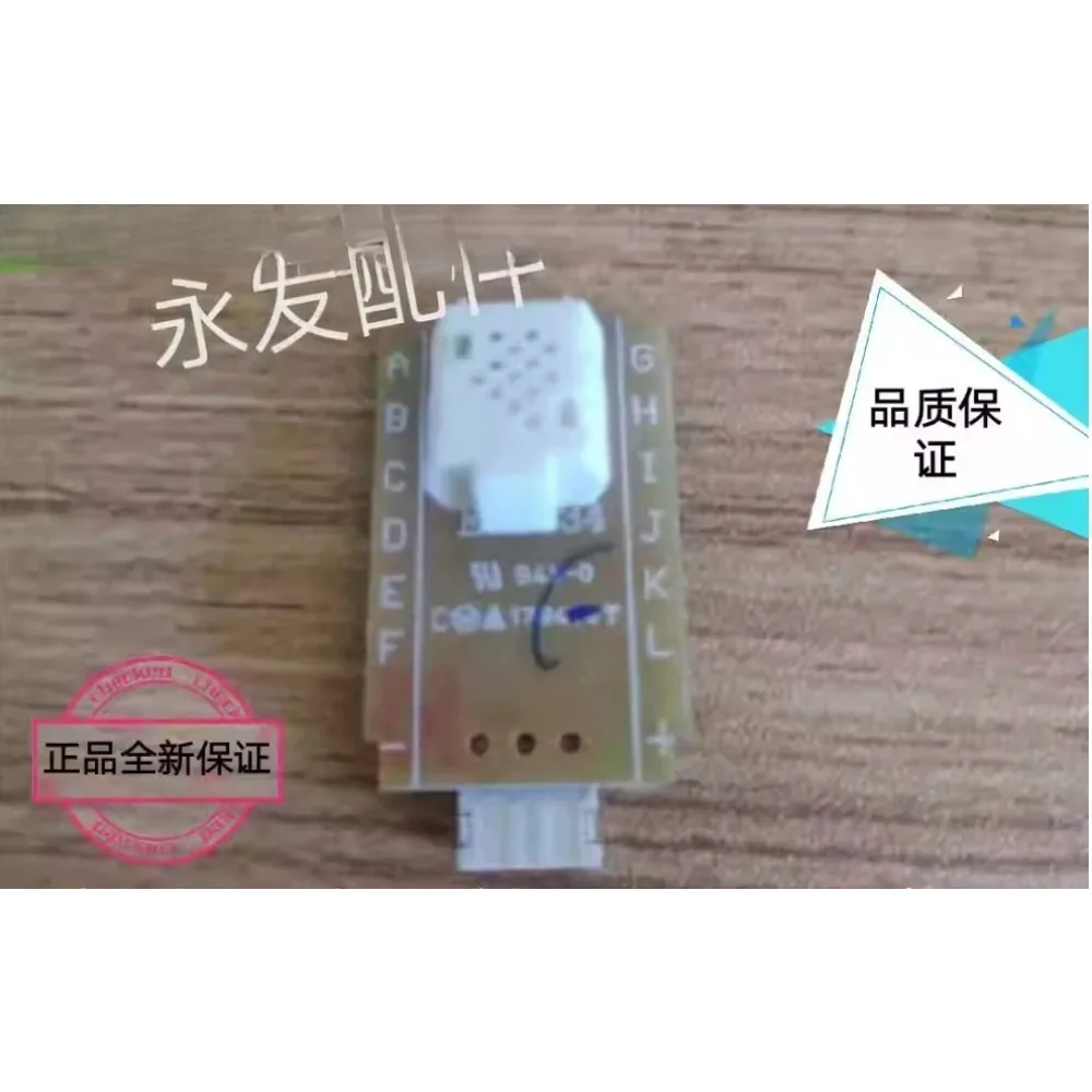 

Модуль сенсорной головки датчика влажности осушителя