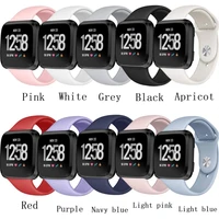 smart watch fitbit versa silicone strap fitbit versa 2 band liti solid color silicone reverse buckle strap simple free shipping