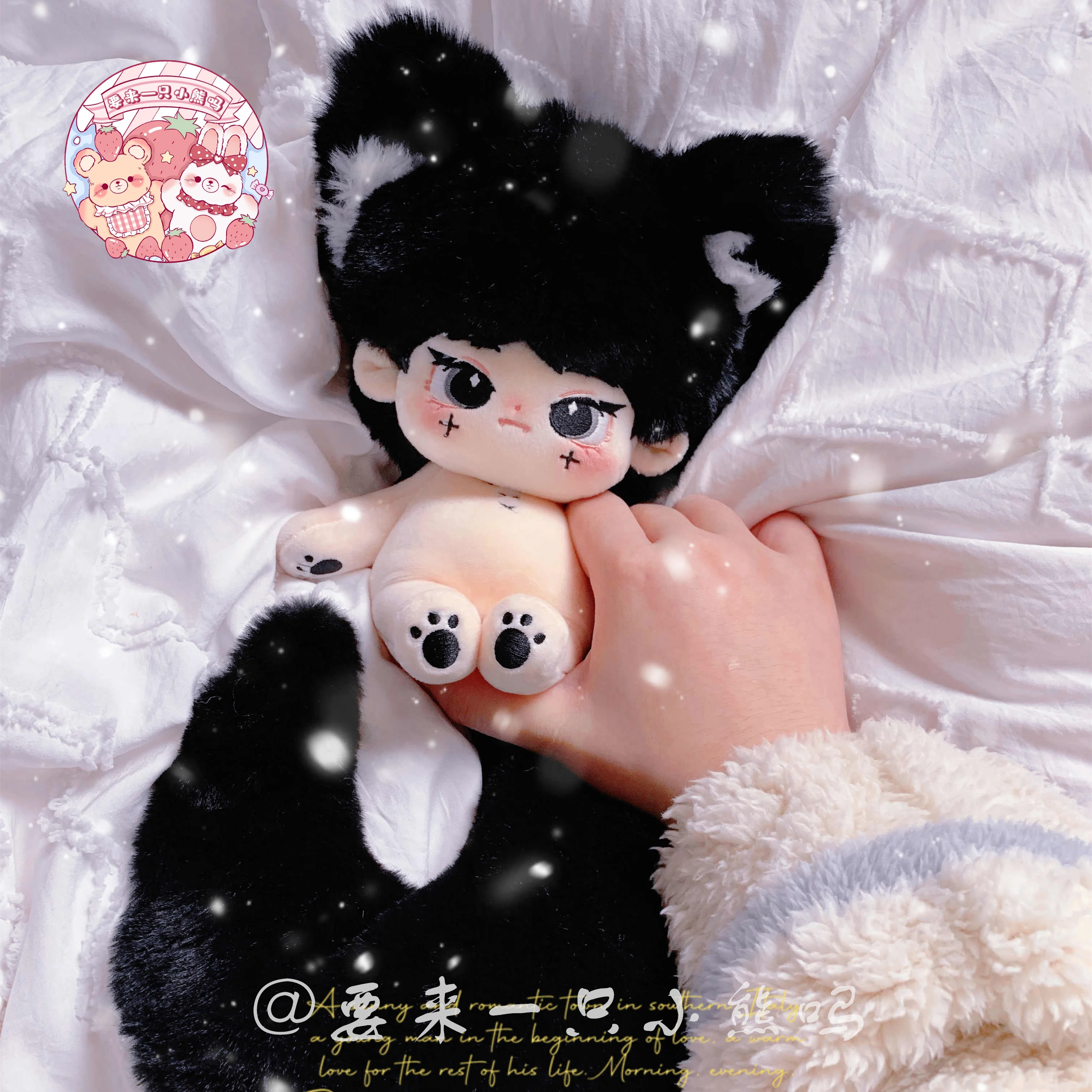 

Kpop Idol Star No Attributes Black Cat Big Tail Ear Detachable 20cm Plush Doll Toy Stuffed Body Cute Cosplay Birthday Gift