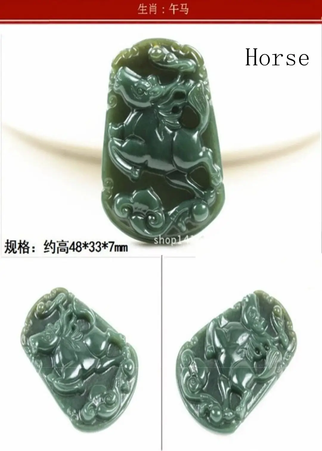 Природный кулон в виде бутылки из нефрита Carven monkey jadeite Amulet со шнурком Talisman