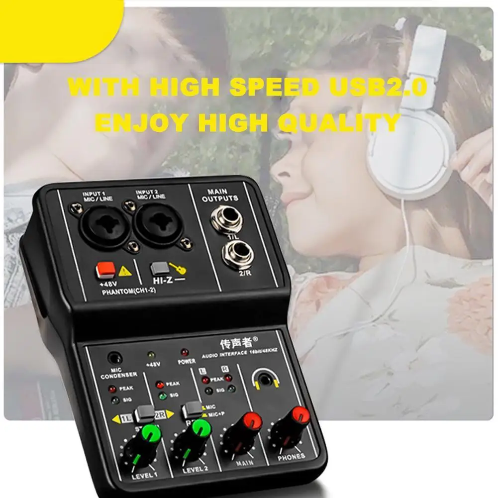 Q-12 звуковая карта аудио микшер плата консольный стол системный интерфейс