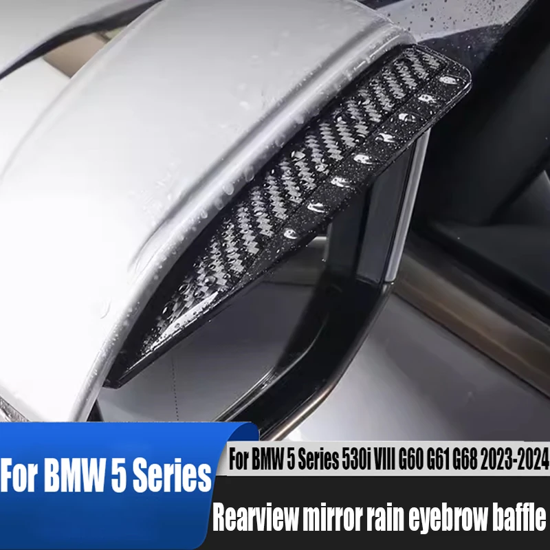 Перегородка для бровей в зеркале заднего вида украшение внешней части