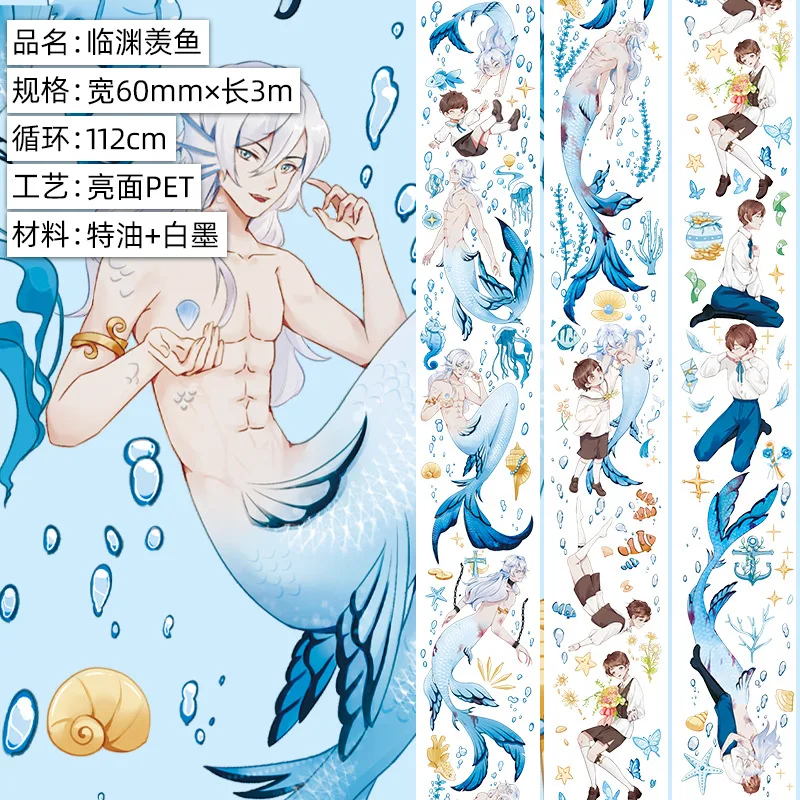 

1 рулон, лента васи для девочек, домашних животных, винтажная лента для девочек и мальчиков, DIY наклейки, японские эстетические канцелярские принадлежности