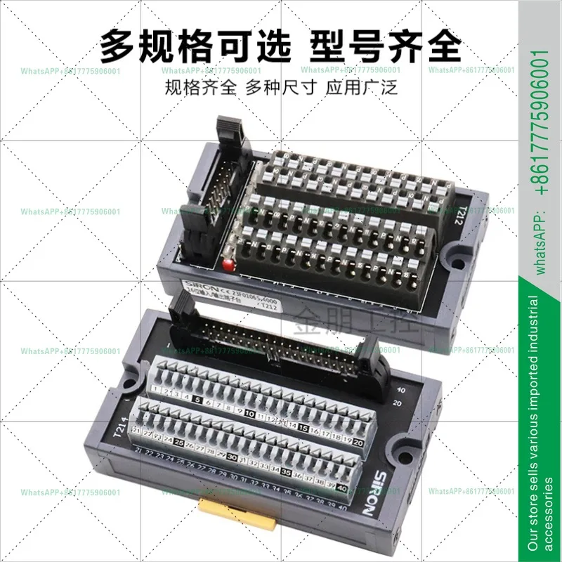 Shenglan 16-битный выходвход 34-бит40-битный клеммный блок шрапнели T212213214 (art.: 3920d35fc0484) - 3920d35fc0484