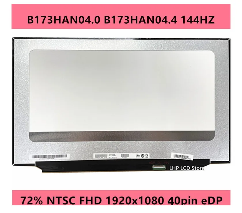 Экран для ноутбука 17 3 дюйма 144 Гц B173HAN04.0 B173HAN04.4 подходит планшетов MSI ASUS FX706