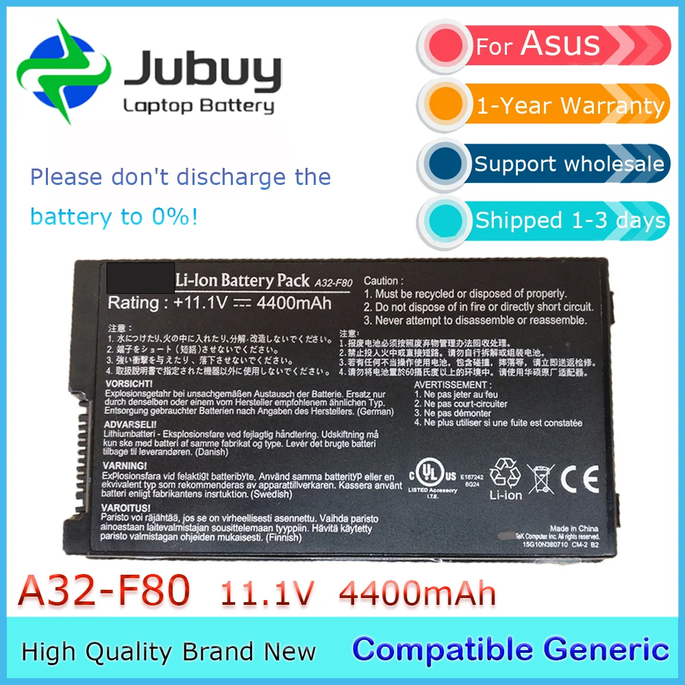 Аккумулятор A32-F80 11 1 В 4400 мАч