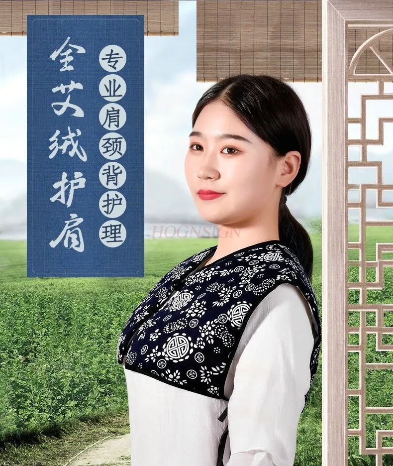 

Ai velvet shoulder neck shoulder neck warm wormwood liner love let the shoulder and cervical spine warm artifact