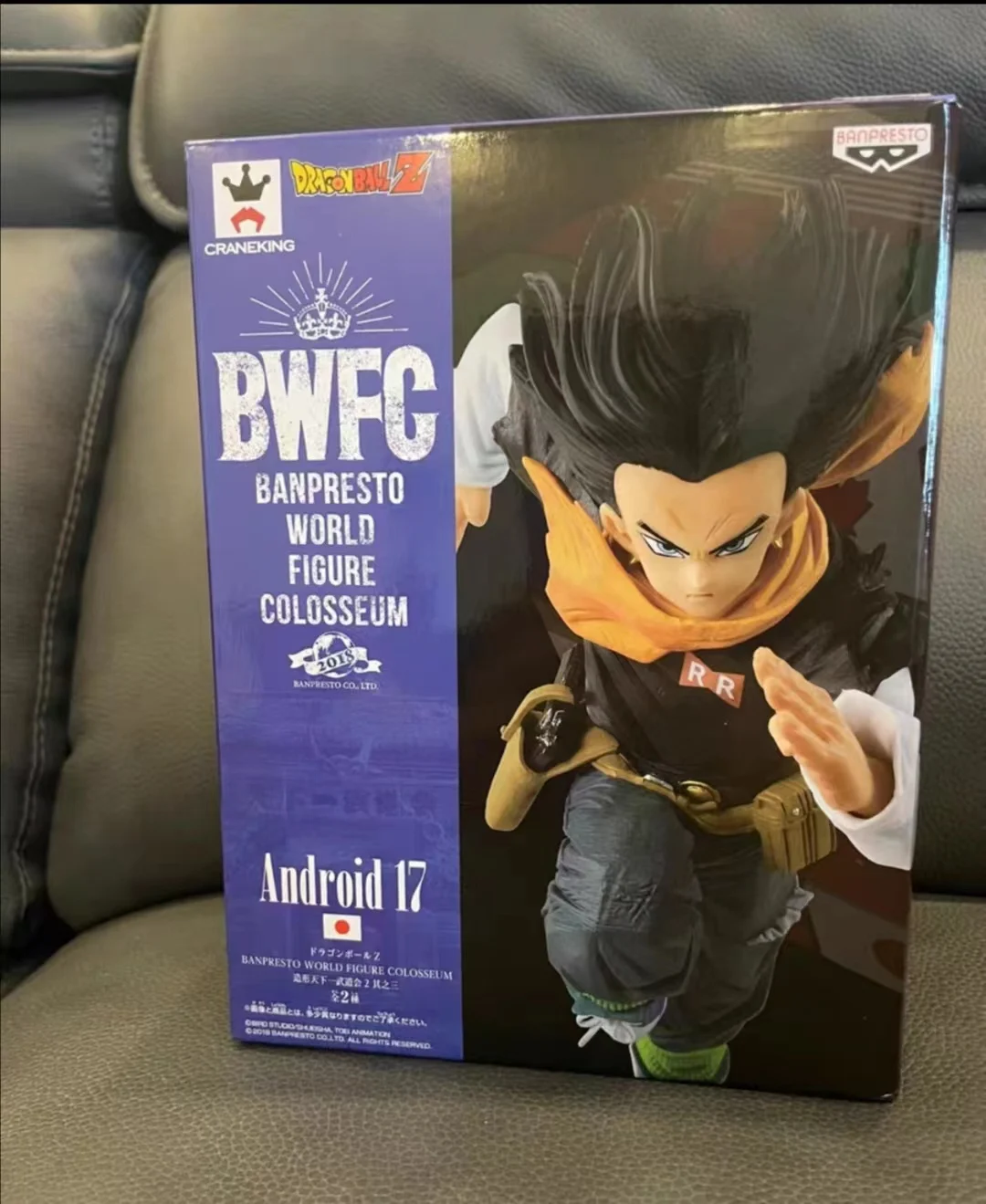 

Оригинальная 100% фигурка Banpresto BWFC てんかかかぶ2 Android 17 из ПВХ в коробке, игрушки для мальчиков, подарок