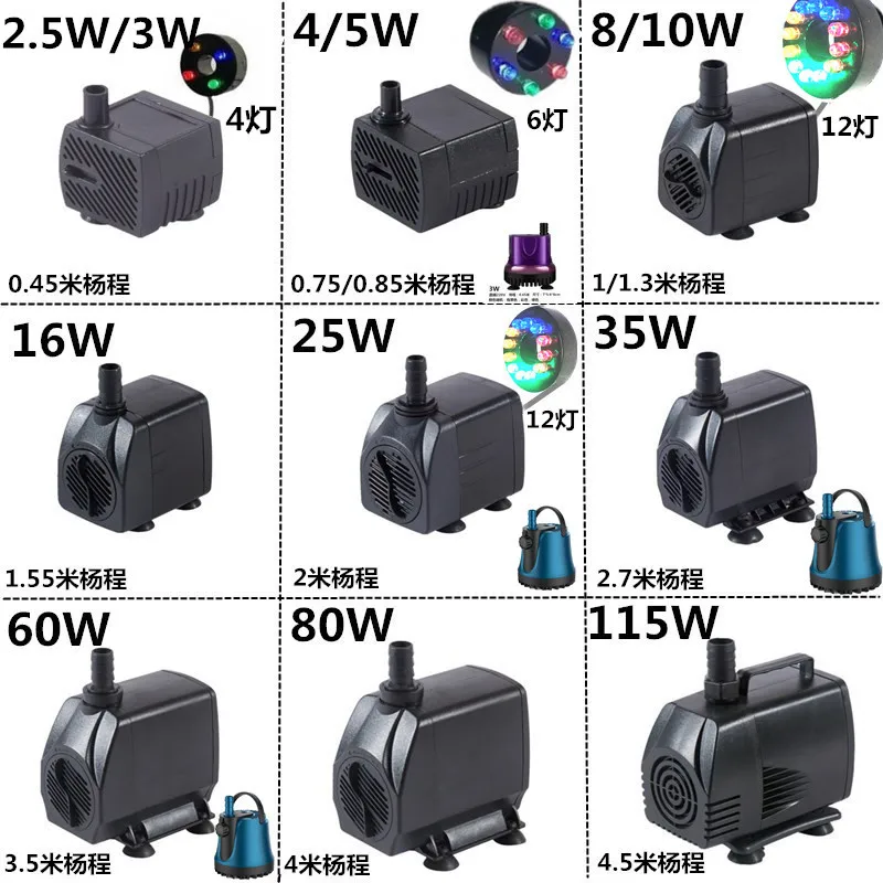

Fish Tank Water Pump, Submersible Pump, Silent Small Pumping Cycle, Rockery Water, Fish Pond, Filtration Pump, Pet Use