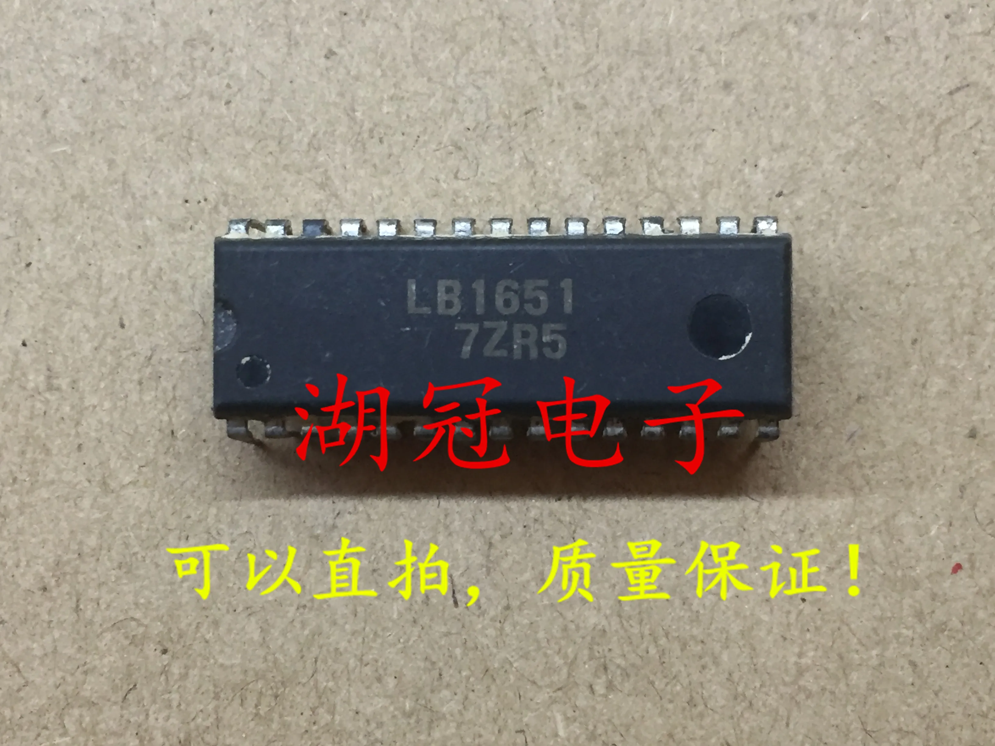 

10 шт. Оригинальный Новый LB1651 протестированный хорошо