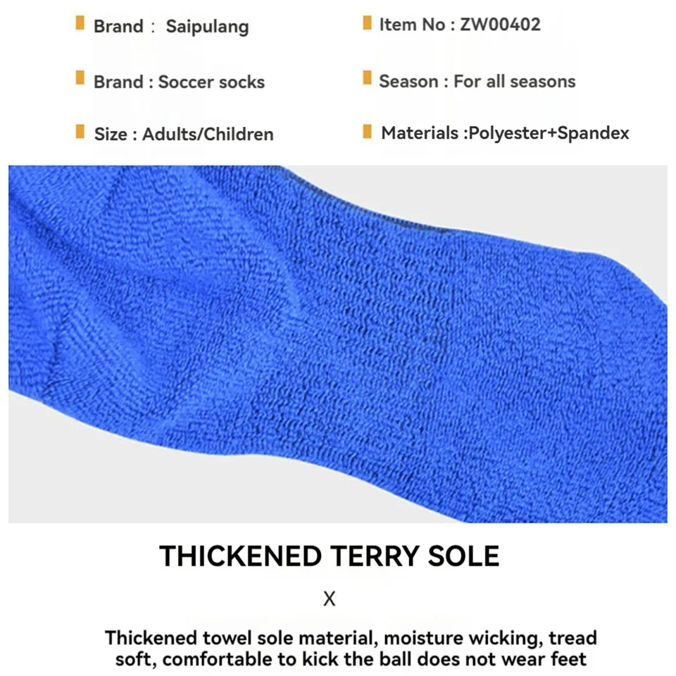 1 пара детские носки для игры в футбол