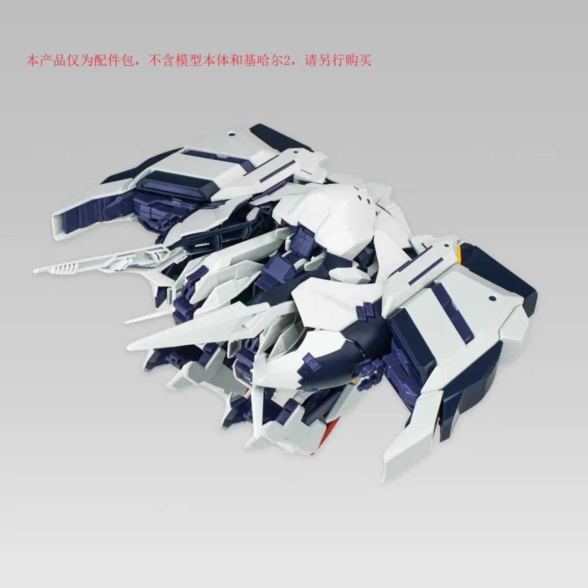 Фото Набор деталей для модернизации HG 1/144 Geahrl II Advanced Unit, комплект аксессуаров для сборки модели робота-меха AOZ, коллекционная фигурка, подарок №4