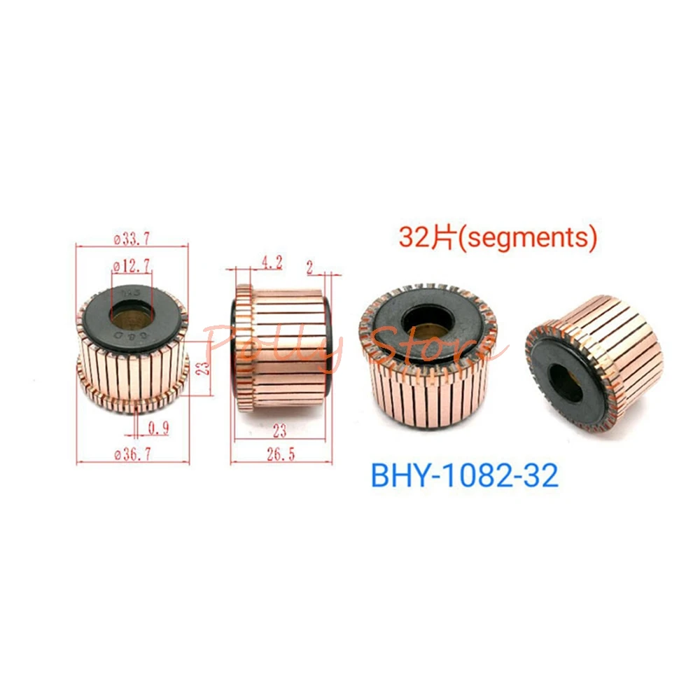 

10 шт. 12,7/13x33,7x26,5 (23) мм 32P медные стержни переменного тока, коллектор электродвигателя, фрикационный Тип