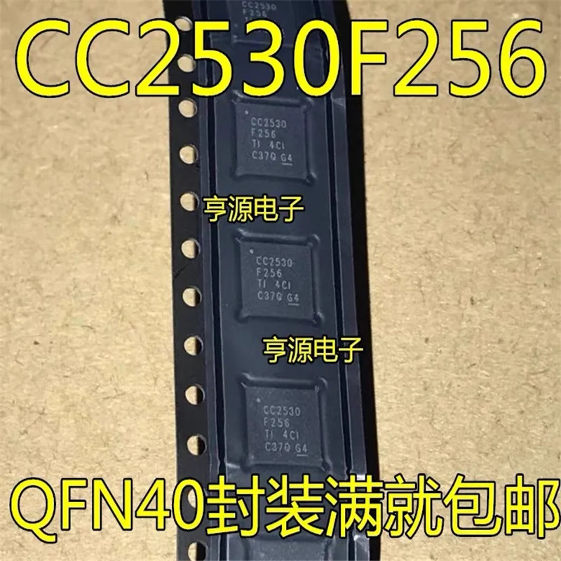 1-10 шт. CC2530F256 CC2530 F256 CC2530F256RHAR QFN-40