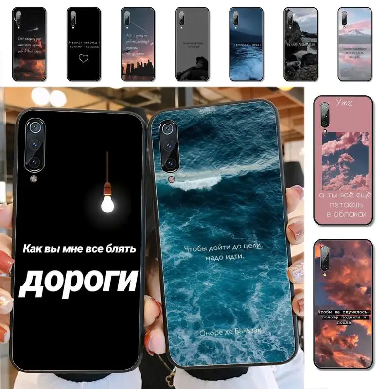 

Russian Quote Slogan Letter Phone Case for Xiaomi mi 5 6 8 9 10 lite pro SE Mix 2s 3 F1 Max2 3 funda