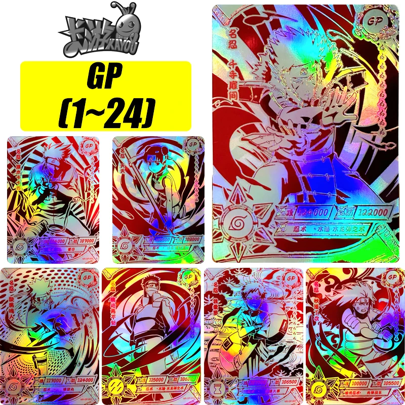 Карта памяти Наруто Учиха Мадара 1-24 серии