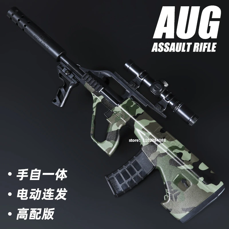 

Игрушечный пистолет камуфляжной расцветки New Aug, специальный Кристальный пистолет, моряка, самоинтегрированная электрическая игрушка, водя...